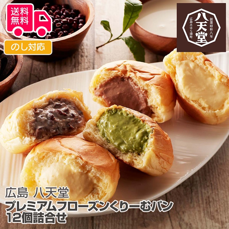 くりーむパン 1
