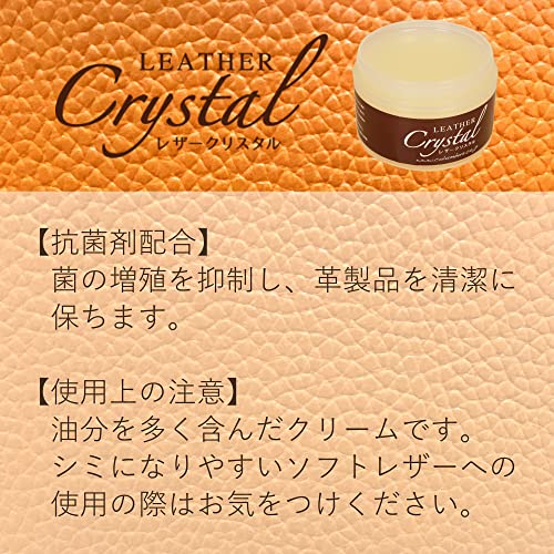 LEATHER Crystal 7