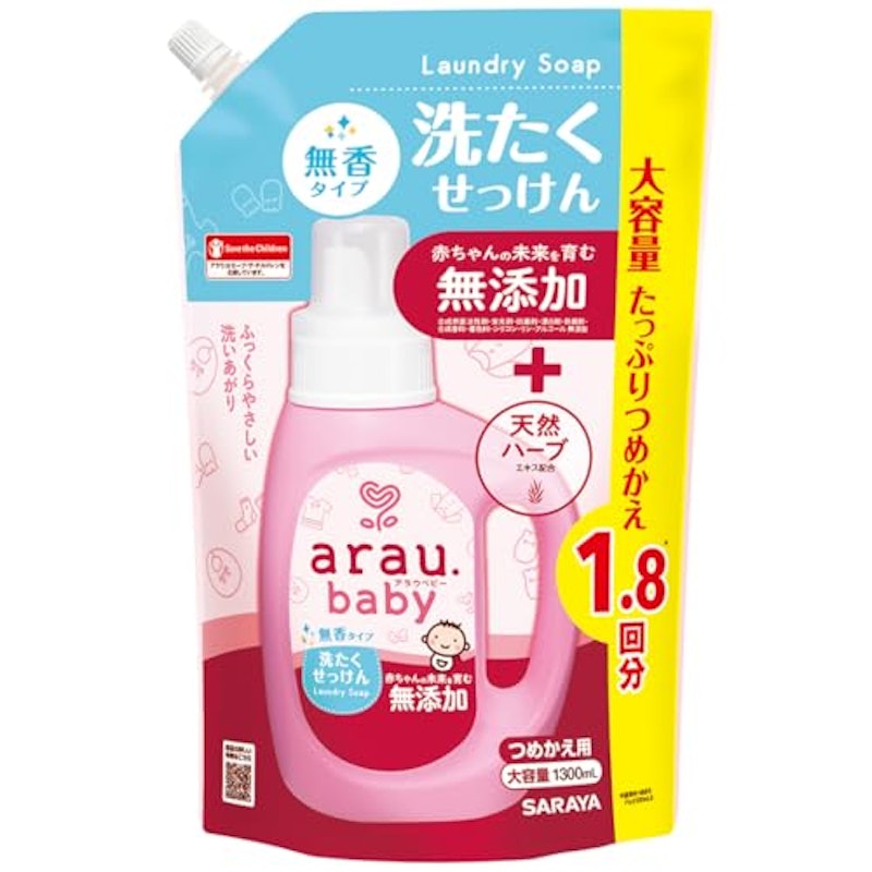 洗たくせっけん 1