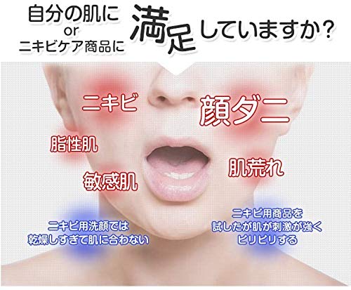 OPディープクレンジングソープ 3