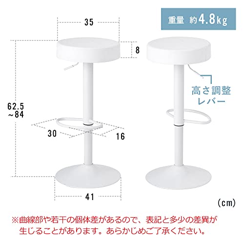 カウンターチェア 5
