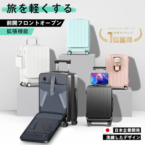 フロントオープン キャリー 2