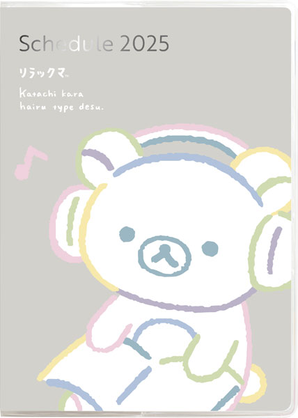 糸とじ手帳A5 1