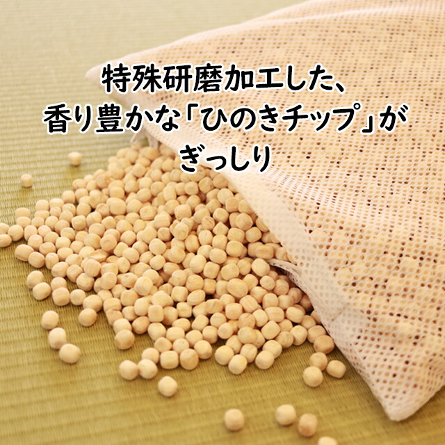 天然ひのき枕 3