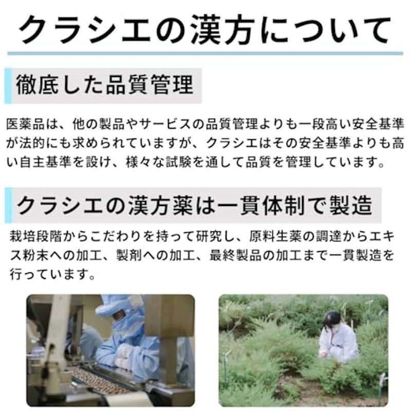 漢方五虎湯エキス顆粒S 3