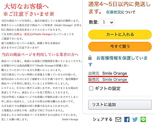訳ありあまり美味しくないみかん 3