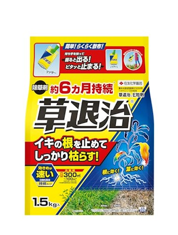 除草剤E粒剤1.5kg 1