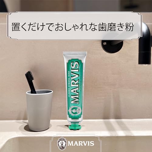 MARVIS クラシック・ストロング・ミント 3
