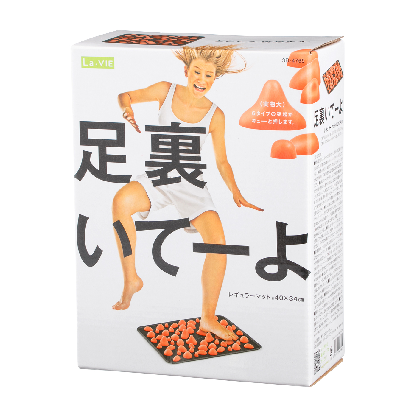 足裏いてーよを全商品と比較 口コミや評判を実際に使ってレビューしました Mybest