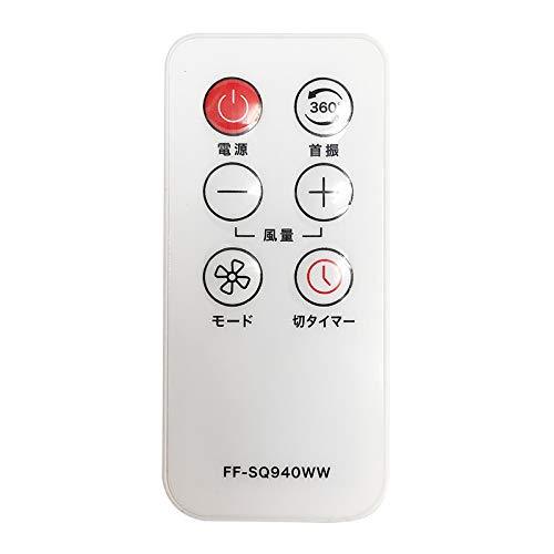 壁掛式サーキュレーター 7
