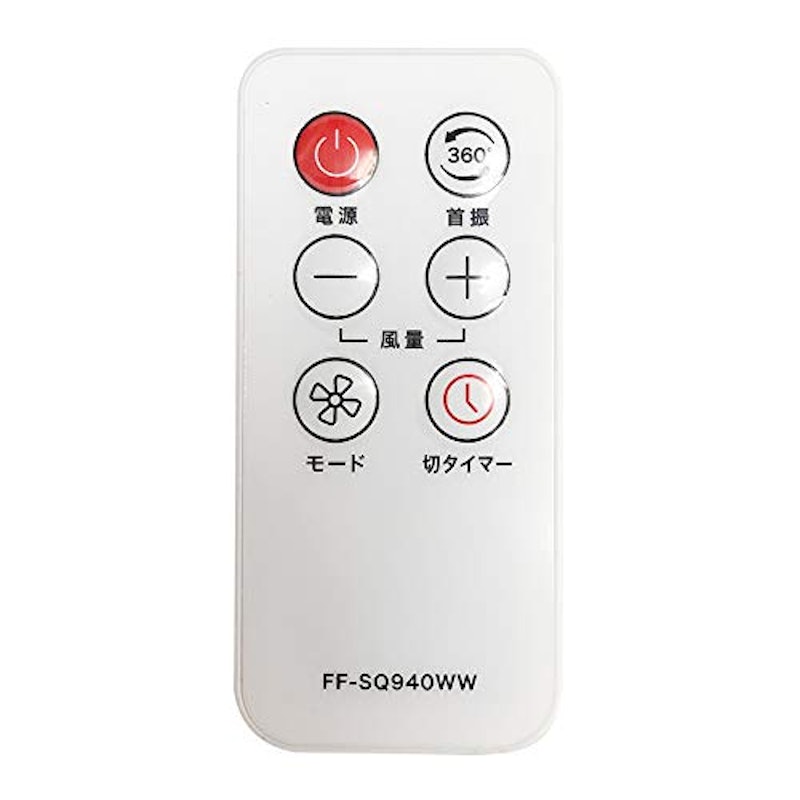 壁掛式サーキュレーター 7