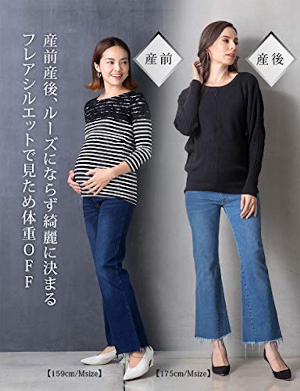 マタニティデニムパンツ 6