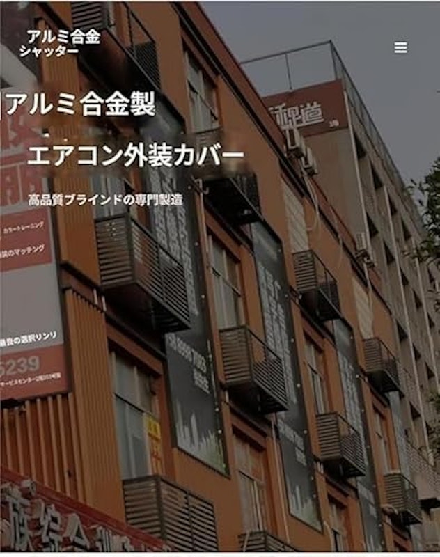 室外機カバー 3