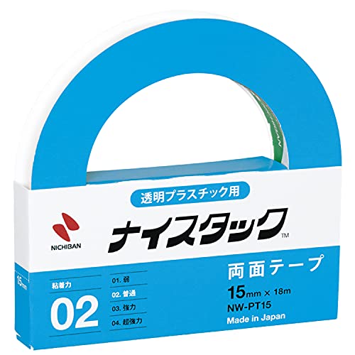 透明プラスチック用 1