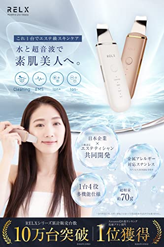 ウォーターピーリング 美顔器 2