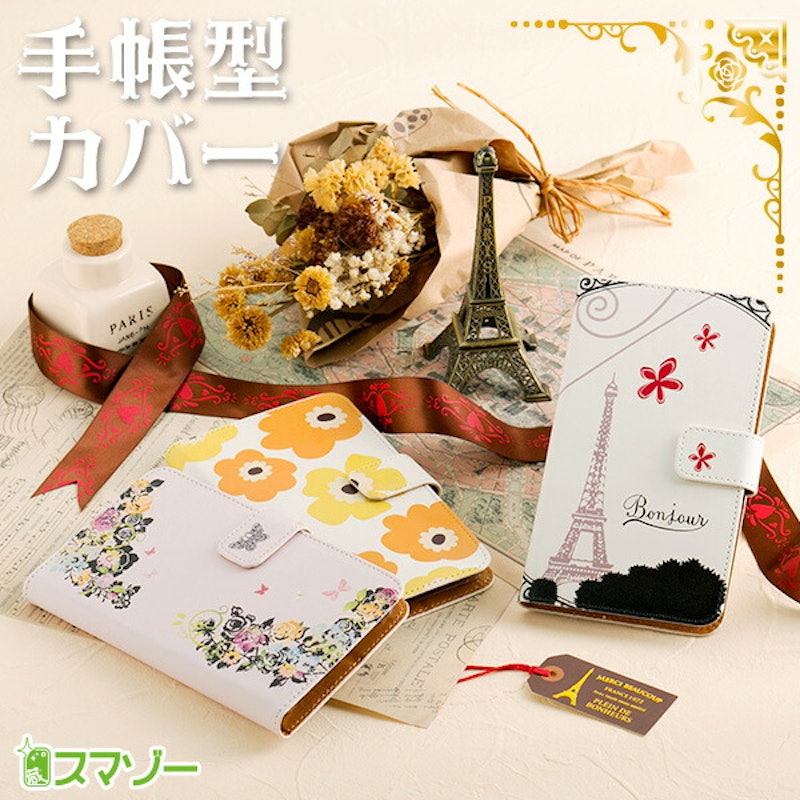 スマホケース 手帳型 猫柄 8