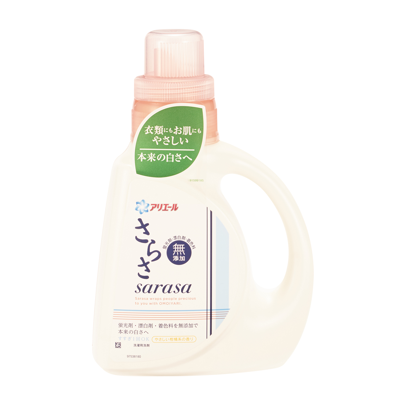 公式 あわせ買い2999円以上で送料無料 Pamp;G さらさ 柔軟剤 本体 600ml