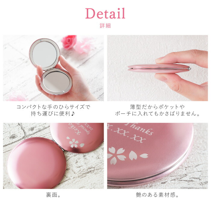 名入れ コンパクトミラー 5