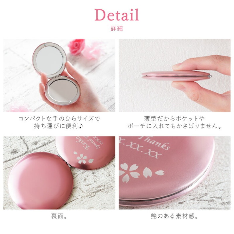 名入れ コンパクトミラー 5