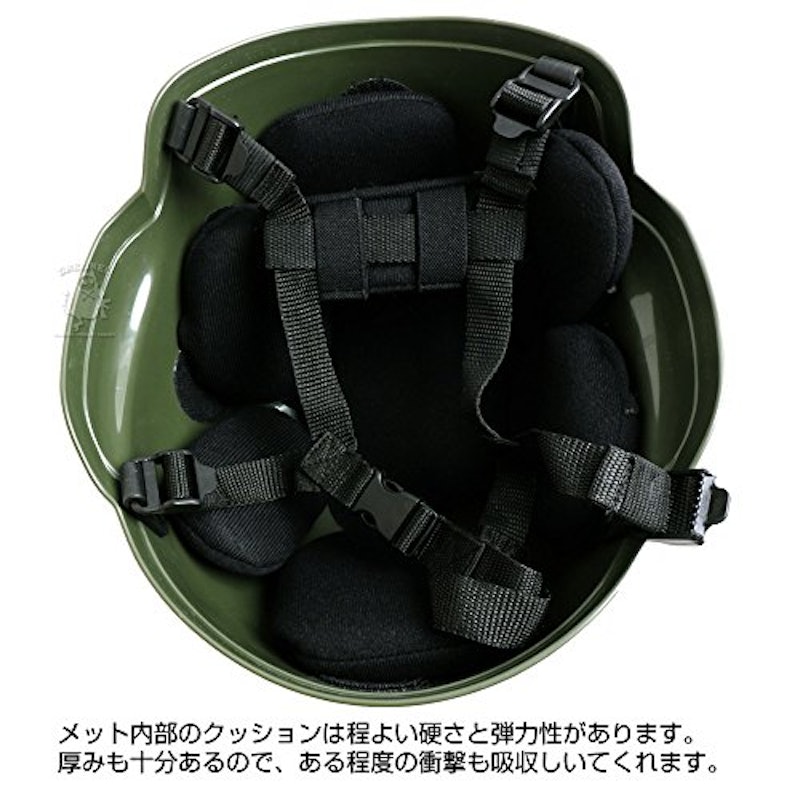 4点式あご紐ヘルメット 3