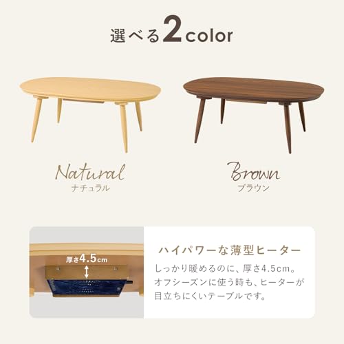 こたつテーブル  3