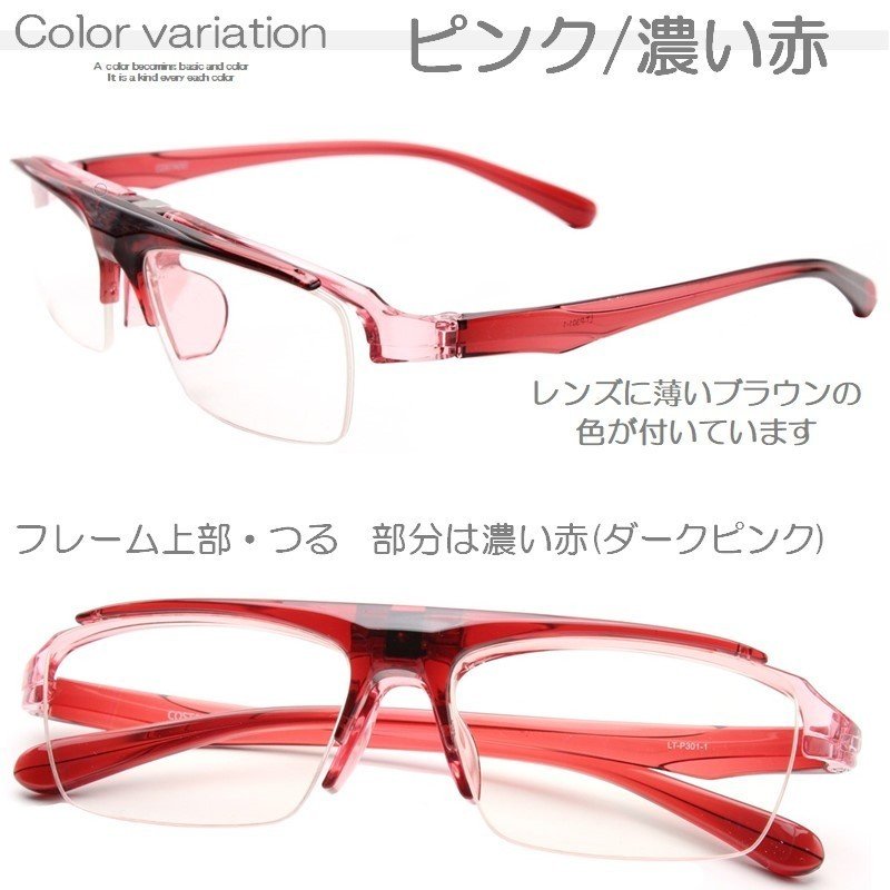 跳ね上げ式 老眼鏡 6