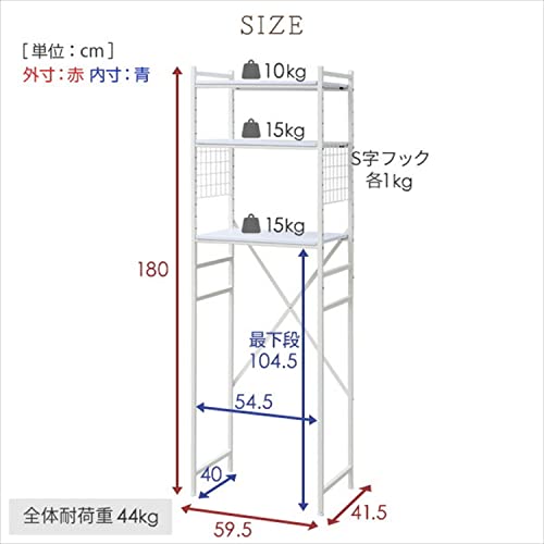 冷蔵庫上ラック 2