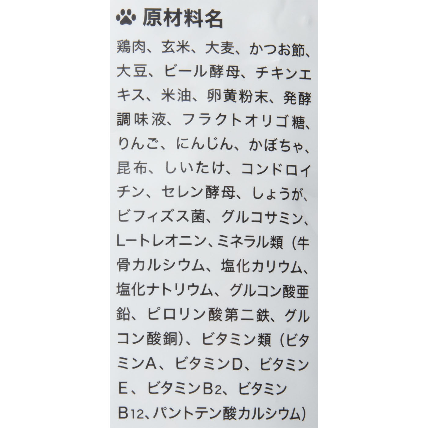 国産プレミアムドッグフード うまか 6