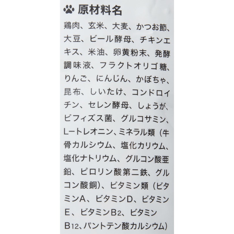 国産プレミアムドッグフード うまか 6
