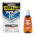 マイティアアルピタットEXα