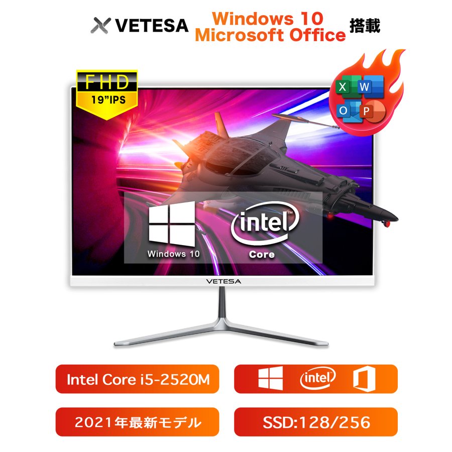 コスパ最強デスクトップPCのおすすめ人気ランキング【2026年】 | マイ