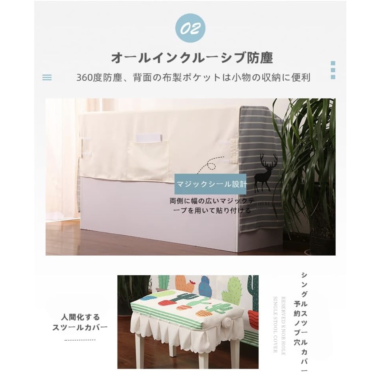 電子ピアノカバーのおすすめ人気ランキング【2025年12月】 | マイベスト