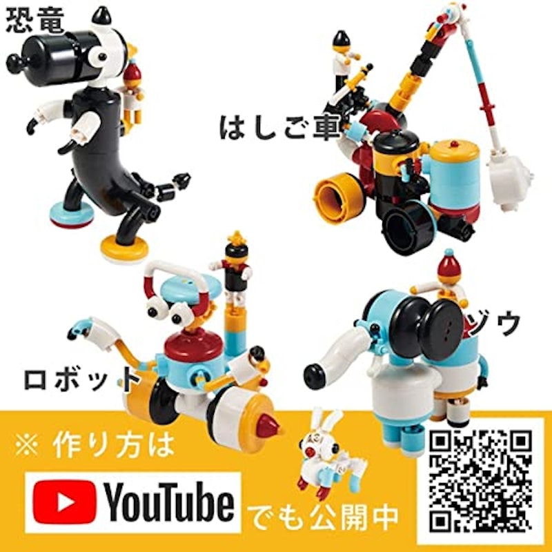 チューブロック チャレンジャーセット 2