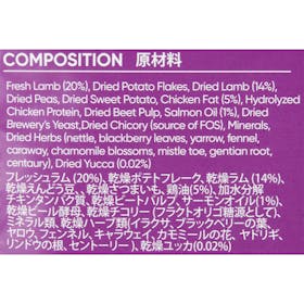 HEKA Petlife 株式会社 ラム&ポテトを検証レビュー!子犬用ドッグフードの選び方も紹介 5