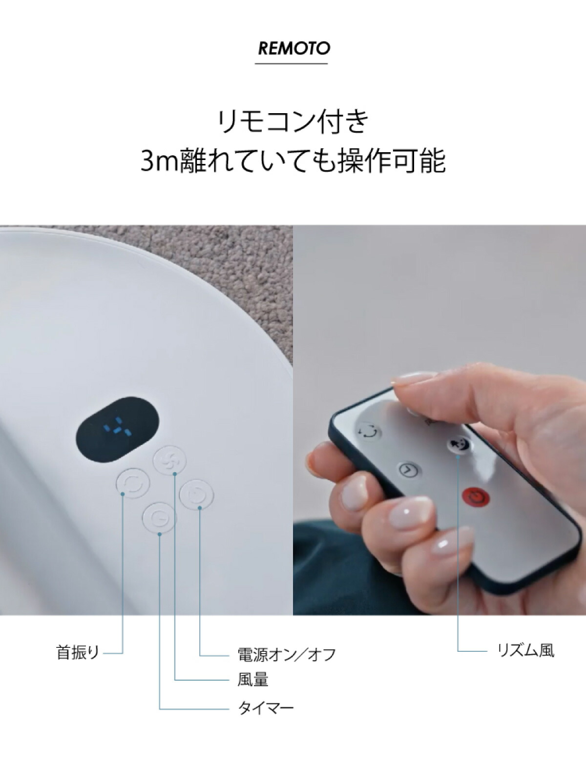 充電式ポータブルファン 6