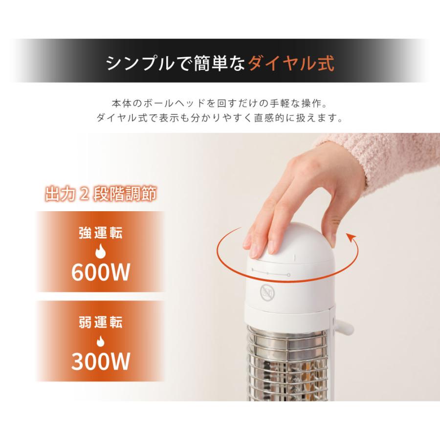 カーボンヒーター 12