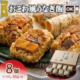 父の日に贈る食べ物ギフトのおすすめ人気ランキング【2026年5月】 3