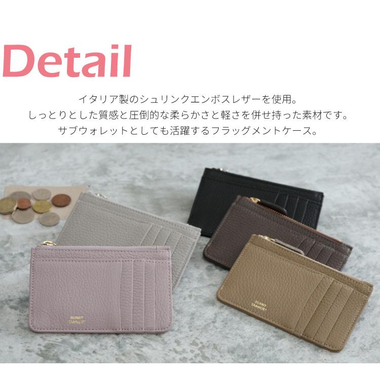 フラグメントケース 4