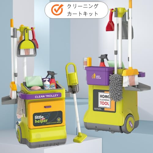 お掃除おもちゃセット 2