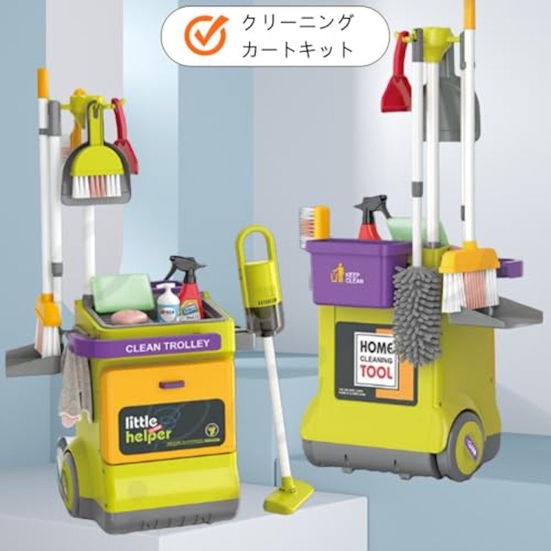 お掃除おもちゃセット 2