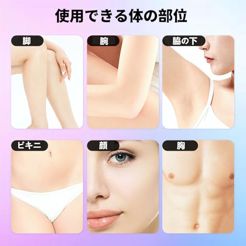 脱毛ワックスシート 2