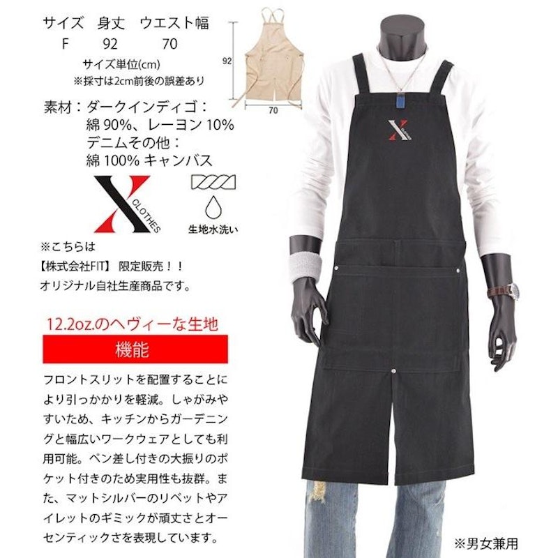 デニムエプロン 2
