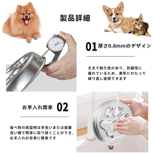 ペットボウル 4