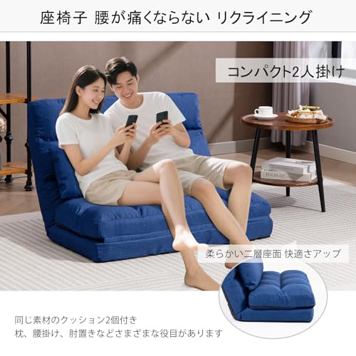 座椅子 4