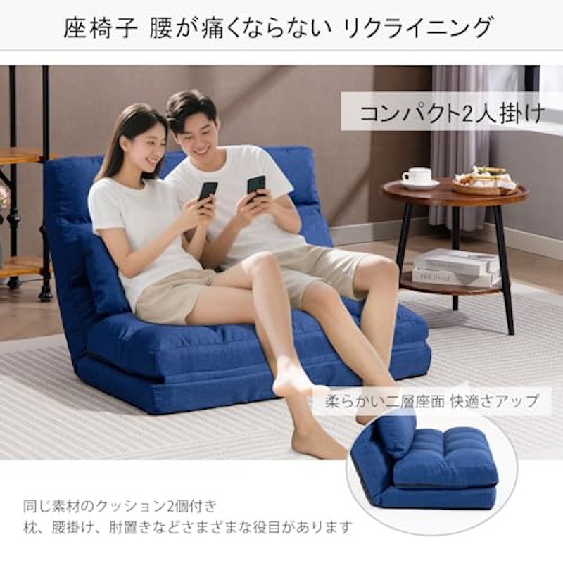 座椅子 4