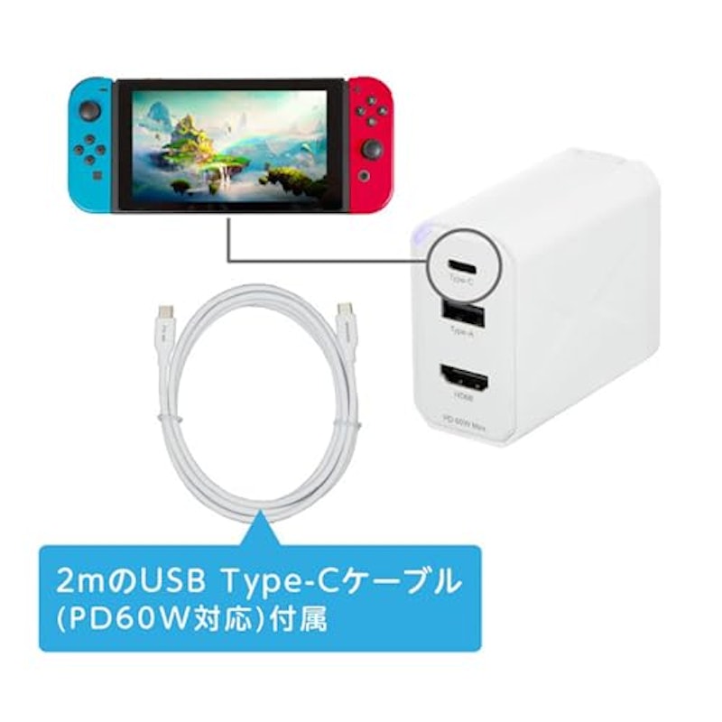 マルチドック充電器 5