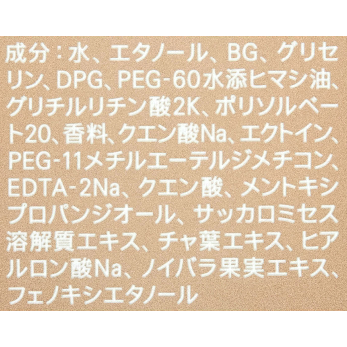 フィックス&セットエアリーミスト 5
