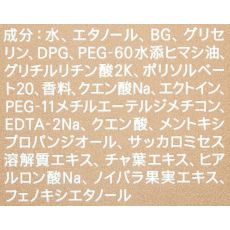 フィックス&セットエアリーミスト 5