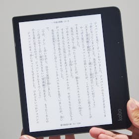 楽天 Kobo Sageの評判・口コミは?実際に使用してメリット 楽天 Kobo Sageの評判・口コミは?実際に使用してメリット