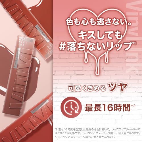 SPステイ ヴィニルインク 3